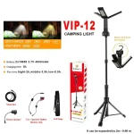 Toby's VIP 12 Camping Light Best For Outdoor Party Picnic Barbeque On Desert Multifunctional Sanara Light With Built in Rechargeable Battery Facility Also Use As A Torch (Magnetic Base With A Hook) - Image 5