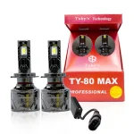 Tobys TY80 MAX H11 2 Pieces Car LED Headlight Bulbs Original 80W Power 8000 Lumens With Color Temperature 6500K